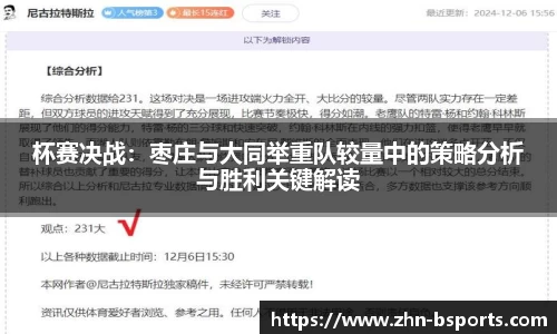 B体育官方网站