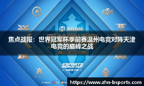 B体育官方网站