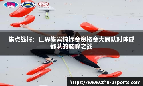 B体育官方网站