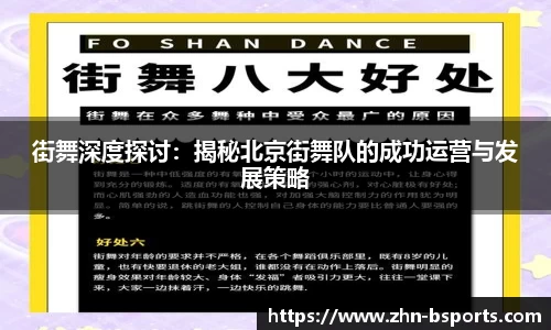 B体育官方网站