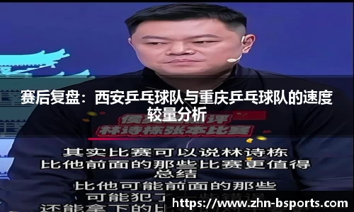 B体育官方网站